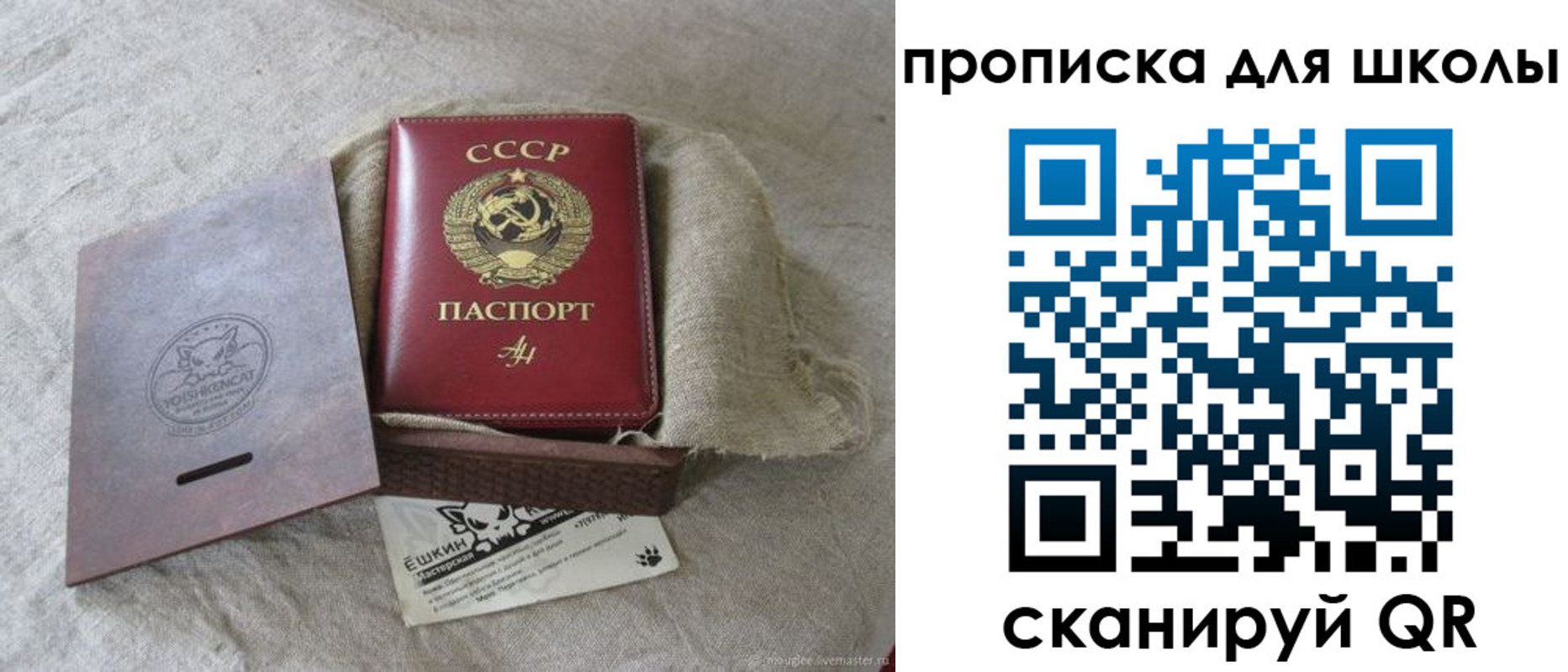 временная регистрация собственник в Сосенском