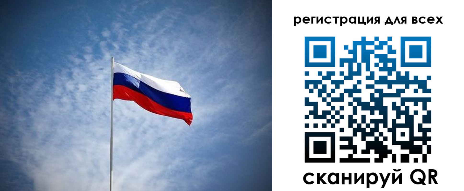 прописка ребенка в Сосенском