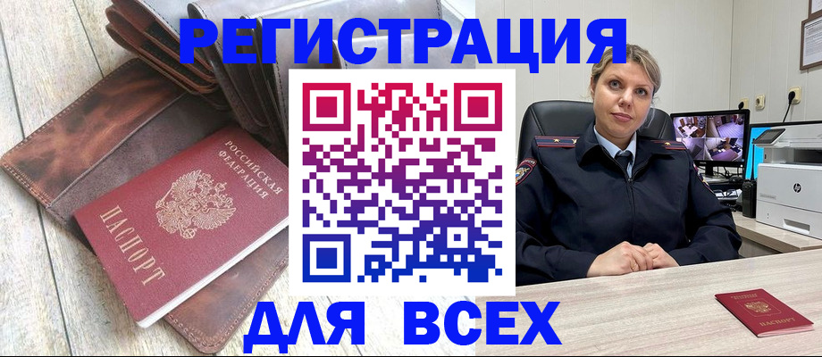 где прописаться в Сосенском